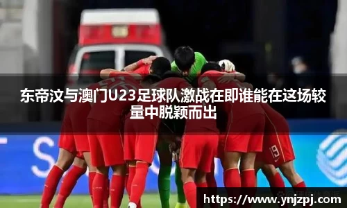 好博体育