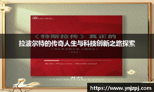 好博(中国)体育