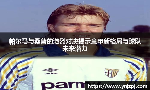 好博体育官网