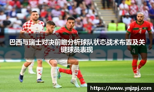 好博(中国)体育