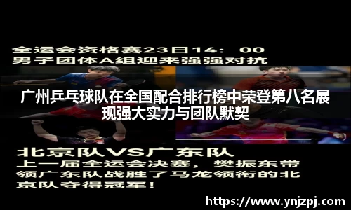好博体育