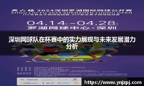 好博体育官网