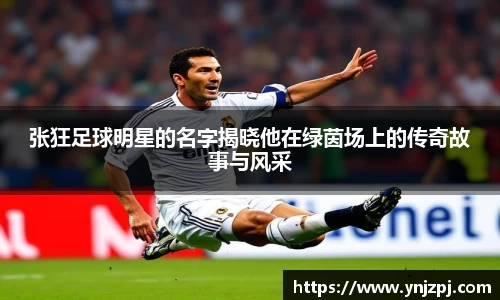 好博(中国)体育