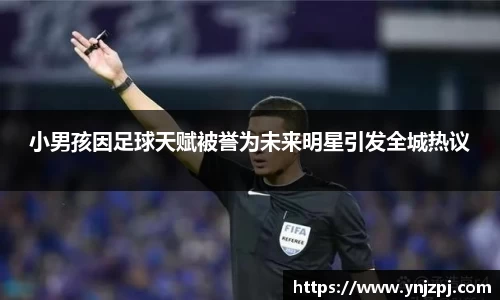 好博体育官方网站