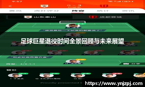 好博(中国)体育