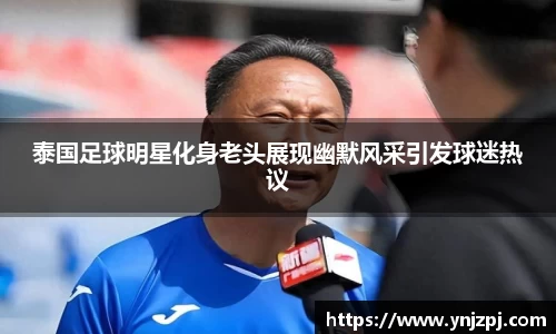 好博(中国)体育