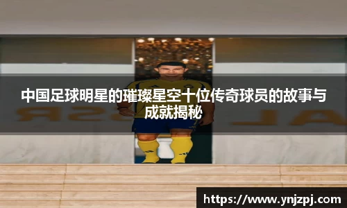 好博(中国)体育